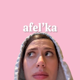 Afélia