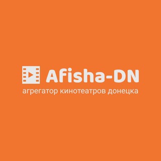 Afisha-DN