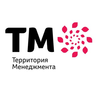 Территория Менеджмента | Бизнес-образование