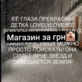 Shop ADOPT ME and MM2🇺🇦