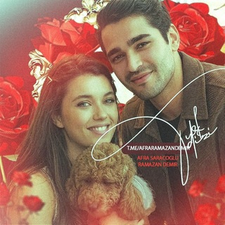 TürkDizi | Afra Saracoglu | Mert Ramazan