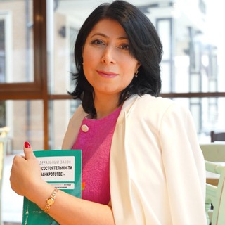 Банкротство с Ириной Агаевой