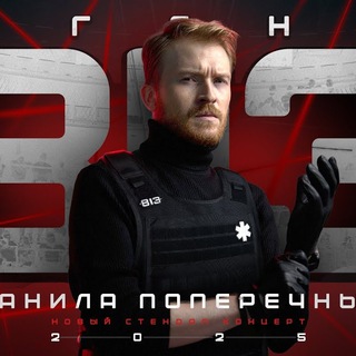 Агент 813 переходник