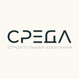 СРЕДА | Для партнёров