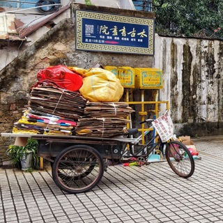 Agile Chinese🇨🇳