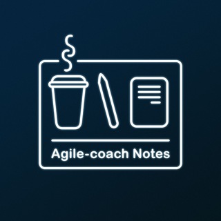 Заметки Аджайл-коуча