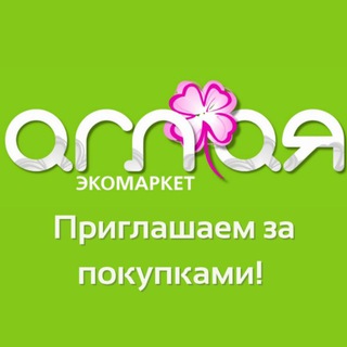 Фитомаркет+ «Аглая» Новокузнецк