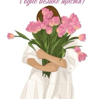 Финиста 🐦‍🔥