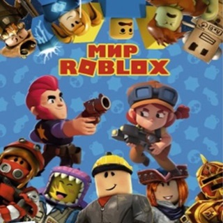Мир роблокс