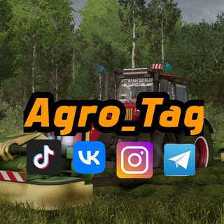 Agro_Tag