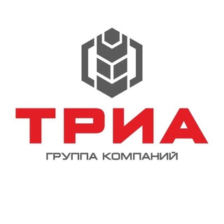 Группа компаний ТРИА