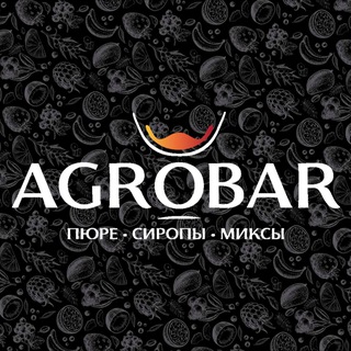 Фруктовое пюре | AGROBAR PUREE | Пюре Сиропы Миксы Агробар