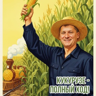 Александр Пересадин. Аграрное дело на Ставрополье