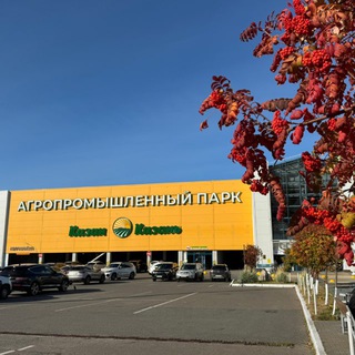 Агропарк "Казань"