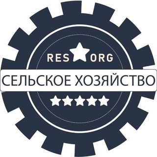 СЕЛЬСКОЕ ХОЗЯЙСТВО 🌾 🐄