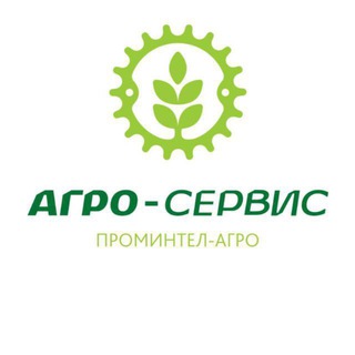 АГРО-СЕРВИС | Сервисная служба