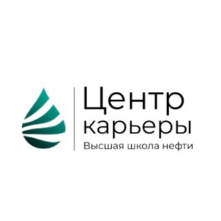 Центр карьеры АГТУ ВШН
