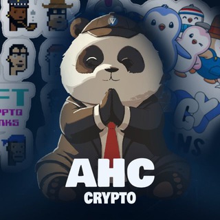 AHC Crypto 🐼