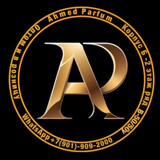 Ahmed_Parfum +793-22-22-22-99