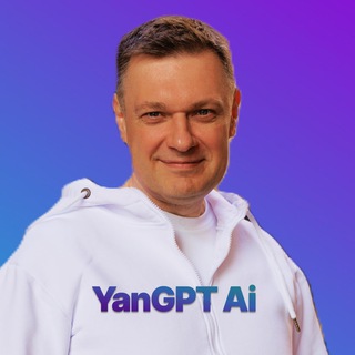 YanGPT AI | нейросети для бизнеса