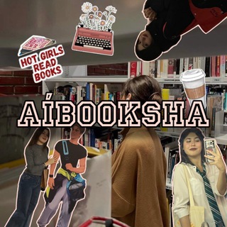 айбукша💅🏼 | high quality casual