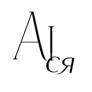 Аудит и автоматизация бизнеса | AIAsya