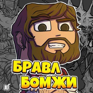 АИД ВИДЕО | ВЫЖИВАНИЕ ДВУХ БОМЖЕЙ | БРАВЛ СТАРС | КРИПТОГОРОД и другие видео