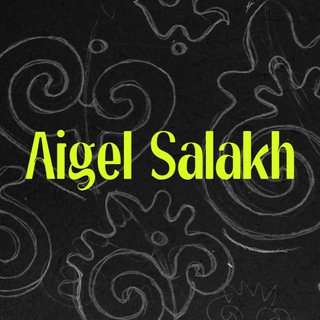 Aigel Salakh | сумки