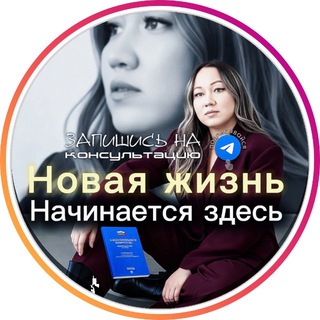 💸 Выход из долгов|Юрист Айгуль Сулейманова