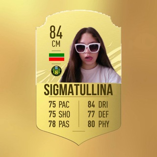 айгуляторная станция