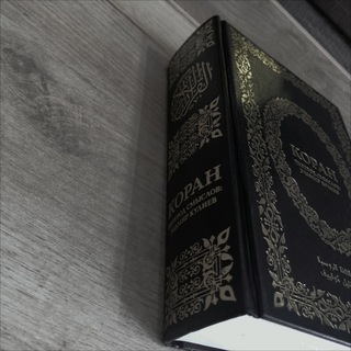 Цитаты из корана ✍🏻