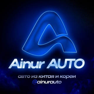 AinurAuto | Альметьевск, Татарстан