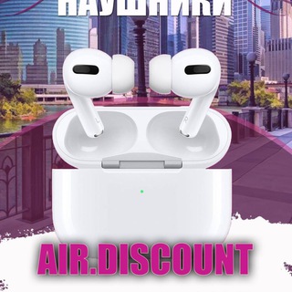 Air.discount