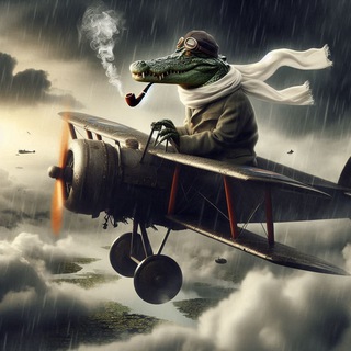 Запасной аэродром.