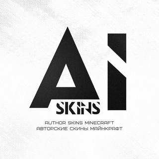Скины Майнкрафт / Скины на заказ / AISKINS MINECRAFT