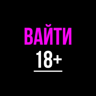 Вайтишная | Елисей Панков