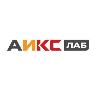 АИКС ЛАБ | Оснащение фарм производств