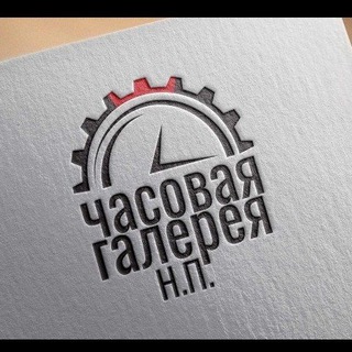 Галерея железных часов Натальи Петровой