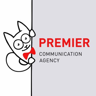 Агентство коммуникаций «ПРЕМЬЕР»