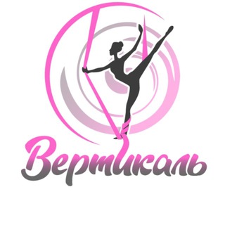 Академия спорта | Вертикаль