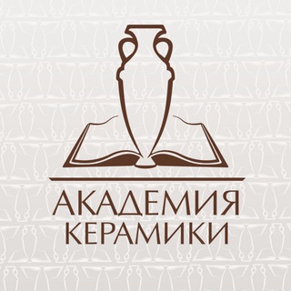 Академия Керамики