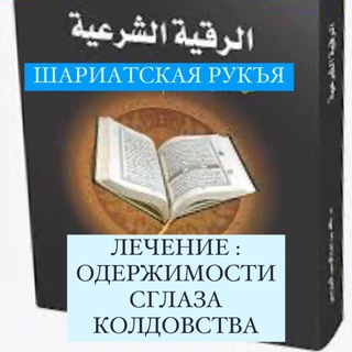 АКАДЕМИЯ РУКЪЯ