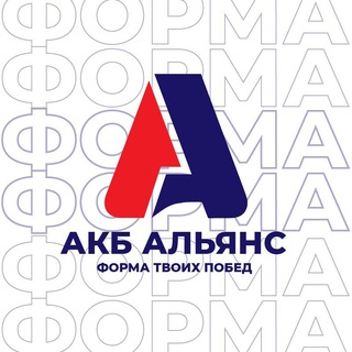 «АКБ АЛЬЯНС» | ИЗГОТОВЛЕНИЕ СПОРТИВНОЙ ОДЕЖДЫ