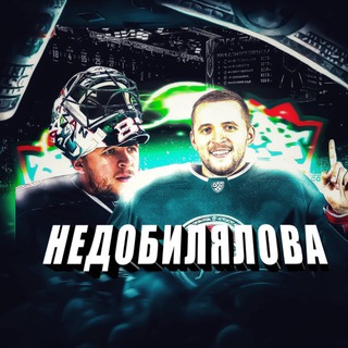 недобилялова#82