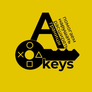Akeys_room