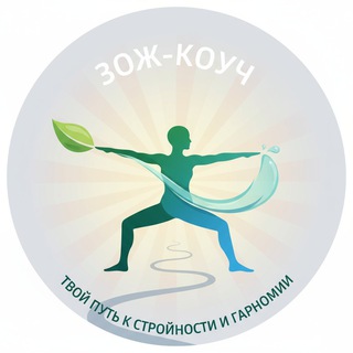 Помощь в питании