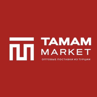 Tamam женская ОПТ🇹🇷