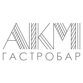 Гастробар АКМ