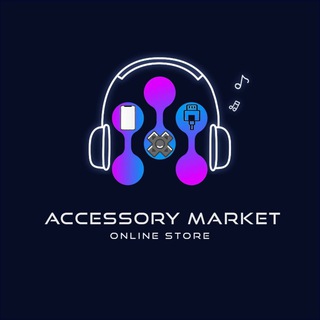 АКСЕССУАР МАРКЕТ
