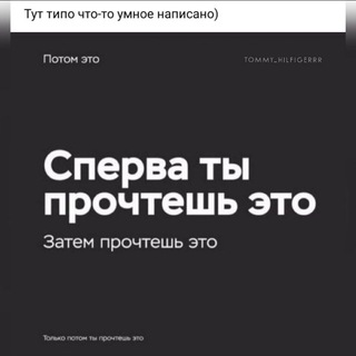Вечно молодие